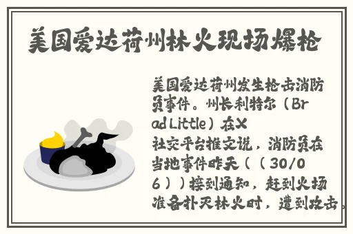 国产啪精品视频1314