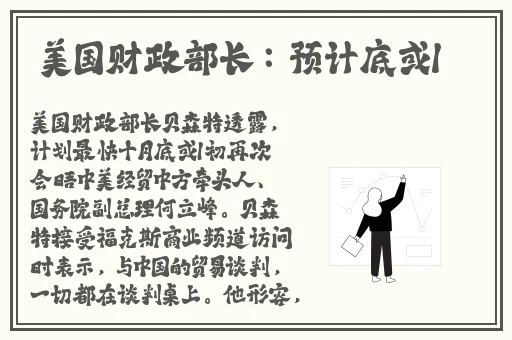 羞羞漫画管口